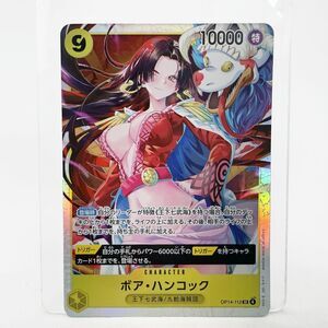 Boa Hancock OP14-112 SR Japanese Azure Sea's Seven U.S. Seller Near Mint C6
